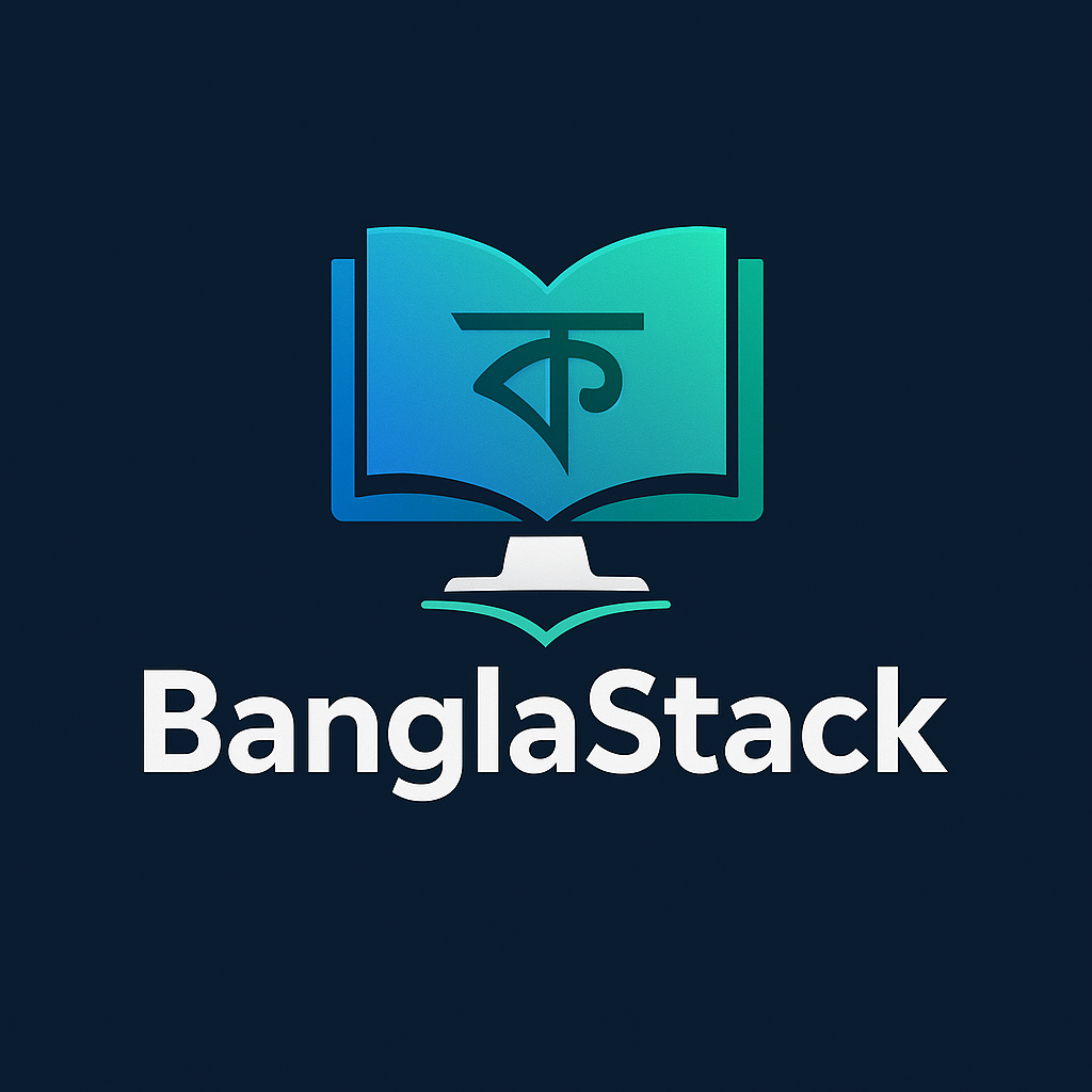 Programming articles in Bangla